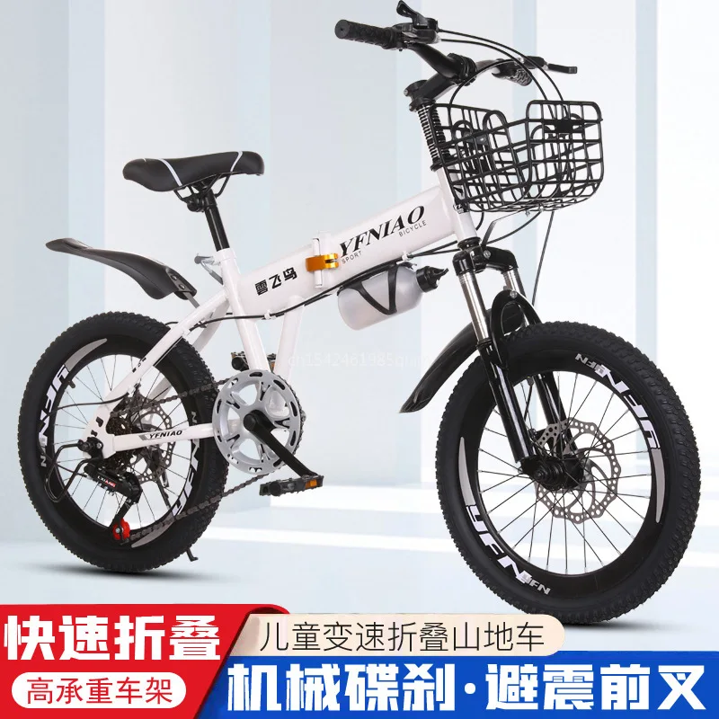 18/20Inch Mountain Bike 3-6 Year Old Bicycle With Variable Speed For Elementary School Students Folding Bicycle For Boys