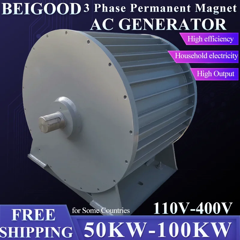 50KW-100KW 110V-400V Gearless Permanent Magnet Generator Brushless Alternative Energy Generator FOR High-power Equipment