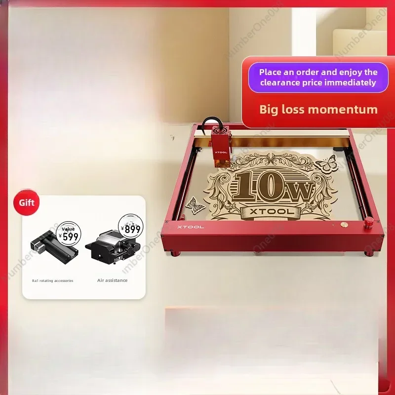 

XTool D1 Pro10w Laser Engraving Machine Woodworking Cutting Machine Automatic Small Marking and Engraving Leaf Engraving Machine