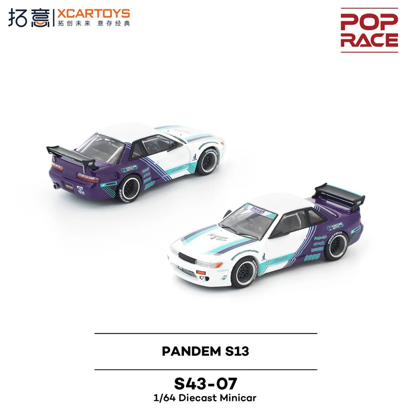 (الطلب المسبق) Xcartoys x Pop Race 1:64 PANDEM S13 أبيض أرجواني Diecast Collector's Vehicle Model Car #3