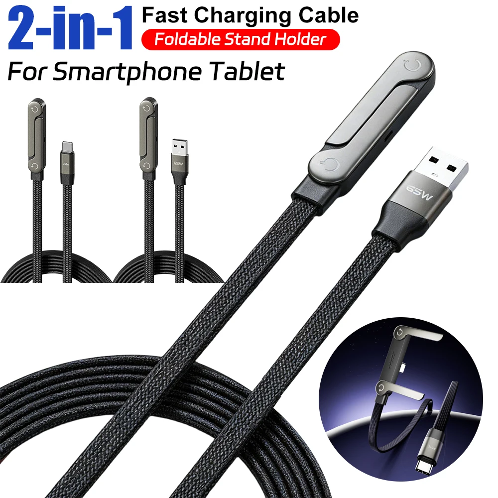 2-IN-1 Invisible Ch…