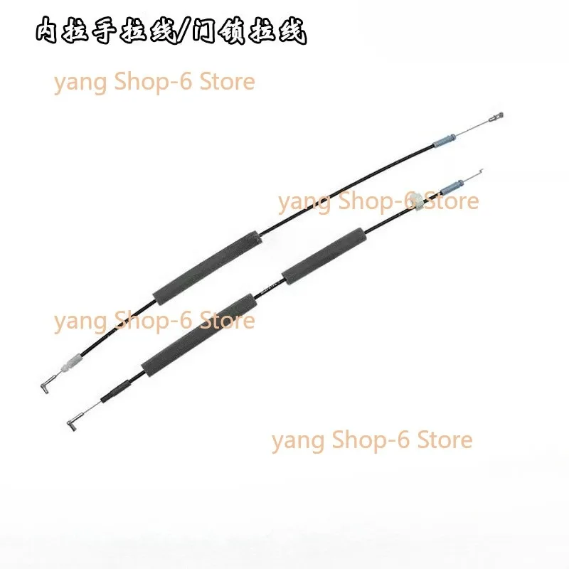 Подходит для Civic Ciimo 06-11, трос дверного замка восьмого поколения, трос ручки Подходит для Civic Ciimo 06-11, трос дверного замка восьмого поколения, трос ручки