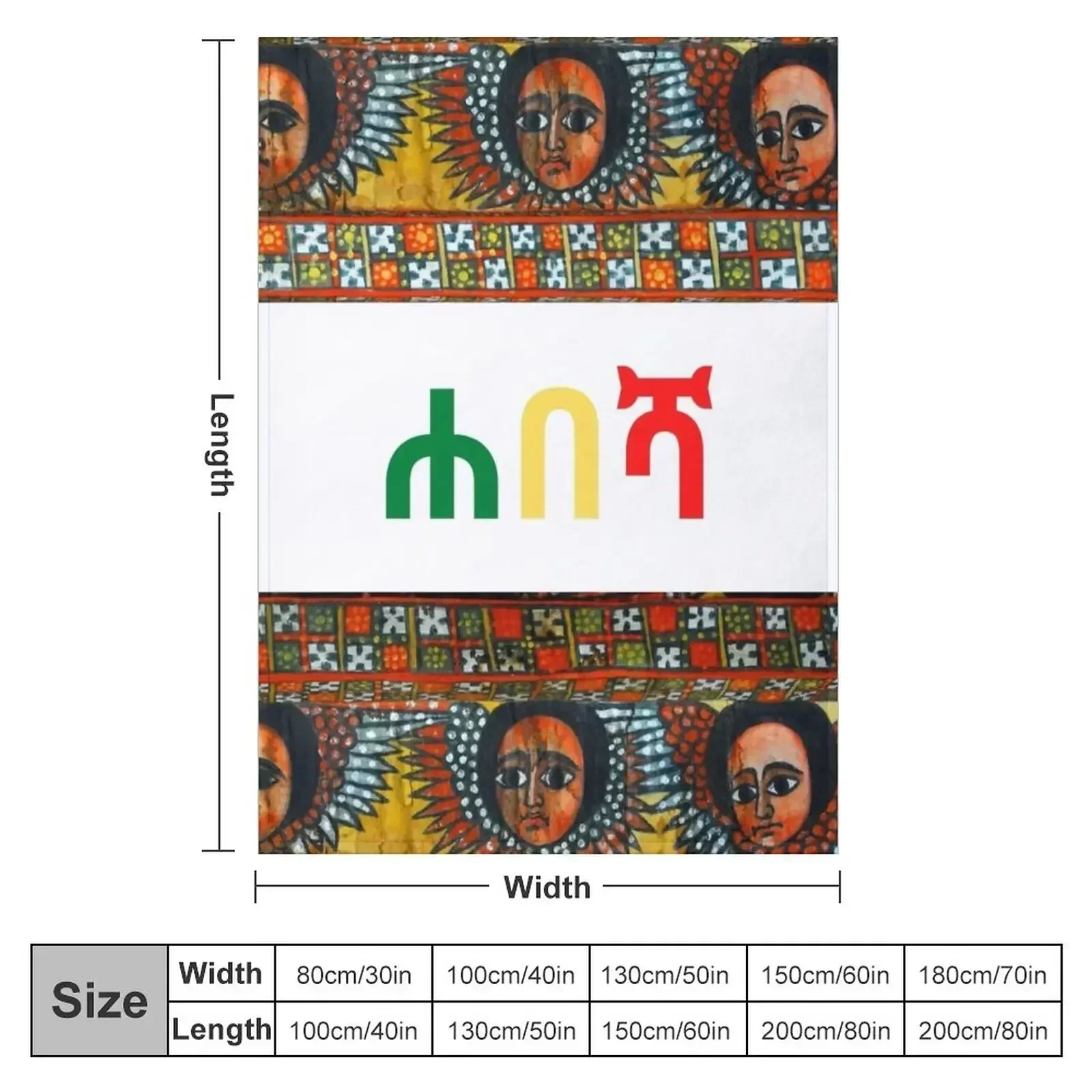 Ethiopian ??? Throw Blanket couch cozy soft plush fuzzy picnic outdoor blanket