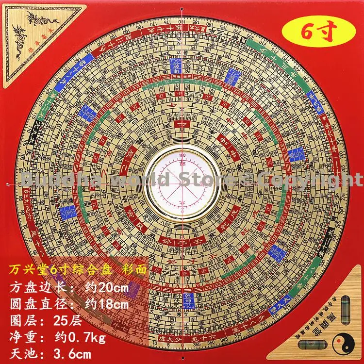 Geomantic omen Heritage master Divination fortune experts tools multi-functional wood professional LUO PAN Feng Shui LUO PAN