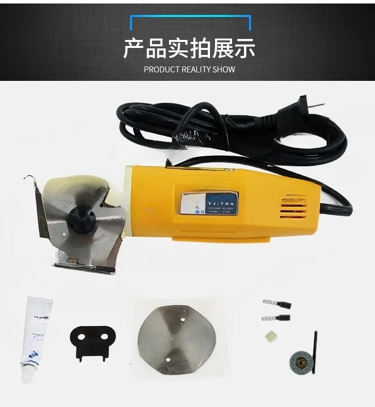 YJ-70 Handheld Electric Fabric Scissors - Round Blade Cloth Cutter for Fabric/Textile Cutting Machine