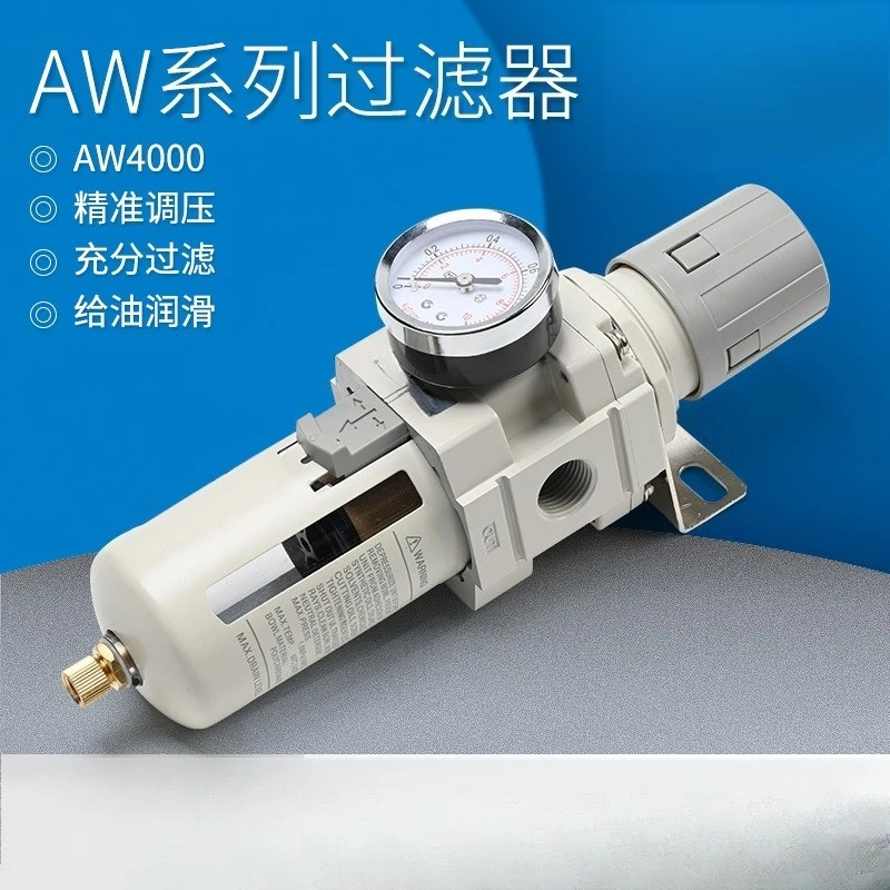 Air Source Processor Air Filter Pressure Regulator Oil‑Water Separator Auto Drain Option
