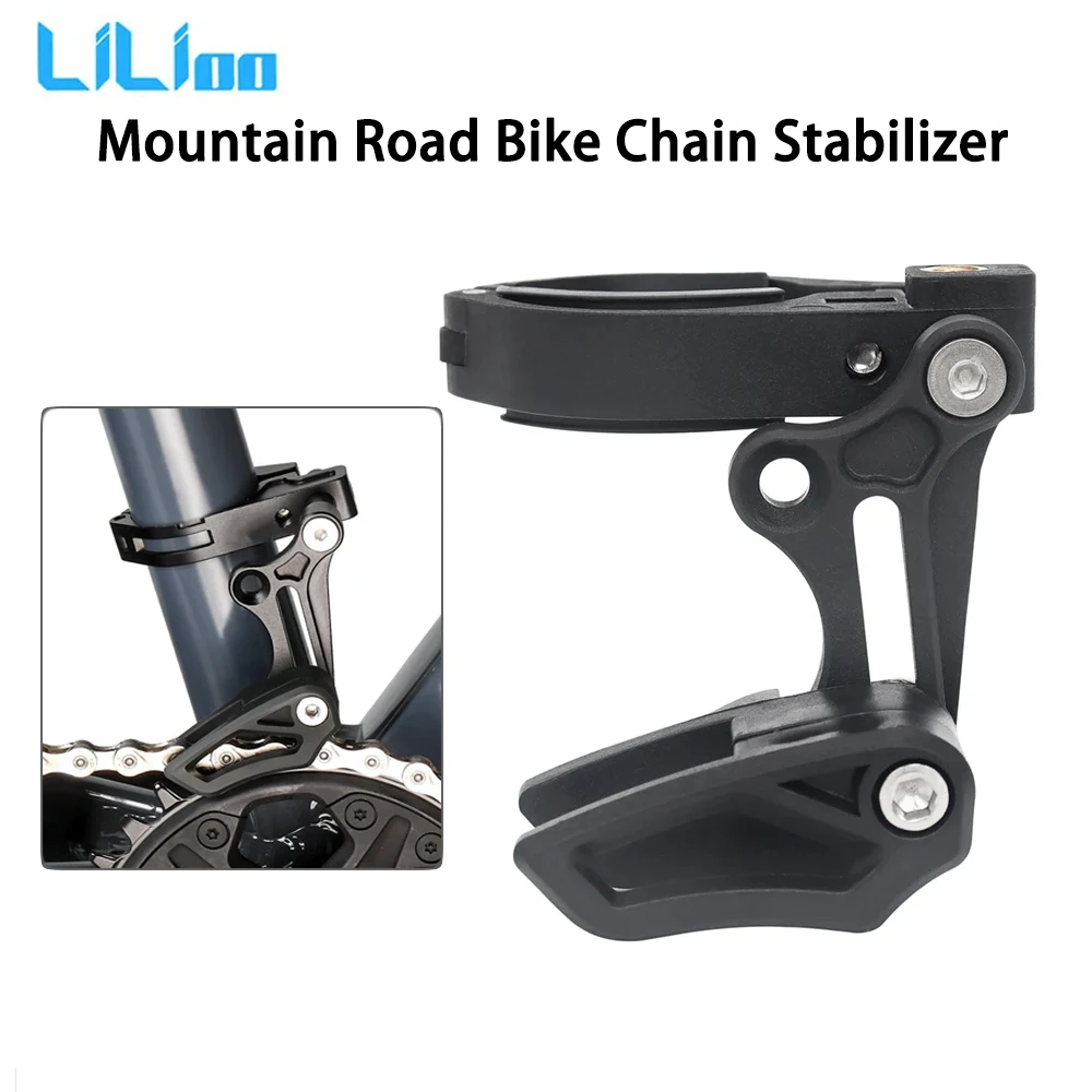

LILIoo направляющая цепи для горного велосипеда, положительный стабилизатор цепи с отрицательными зубьями для предотвращения падения цепи для шоссейного велосипеда MTB