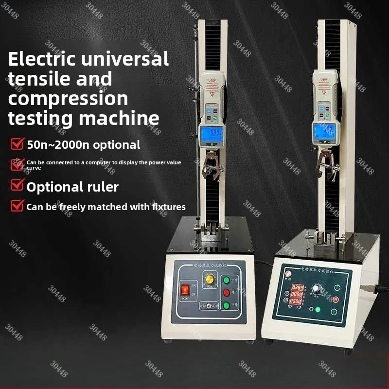 HSV Electric Vertical Push-Pull Force Gauge Stand Electric Tensile Testing Instrument Electric Tensile Force Machine Test Bench