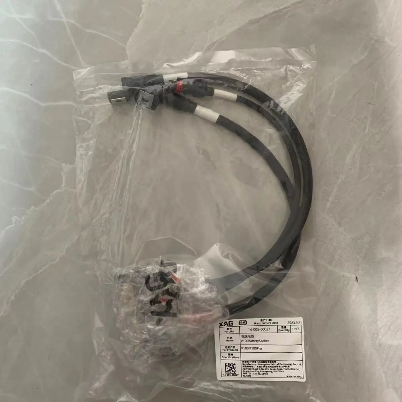 

Для XAG P100Pro/P100 комплект головок для аккумулятора, аксессуары для сельскохозяйственных дронов 14-005-00027