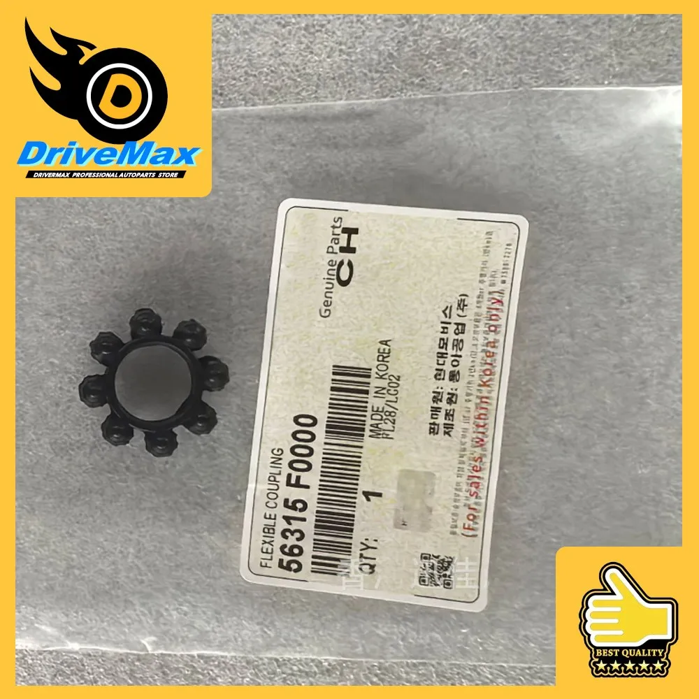 

20PCS Steering Gear Electronic Column Rubber Plum Ring 56315F0000 56315-4Q000 For Hyundai For Kia 56315-F0000 56315-F0000F