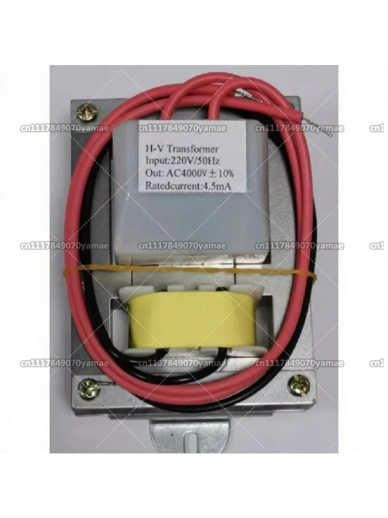 Mosquito Killer Lamp Power Transformer AC/DC Adapter for Electric Insect Zapper Device