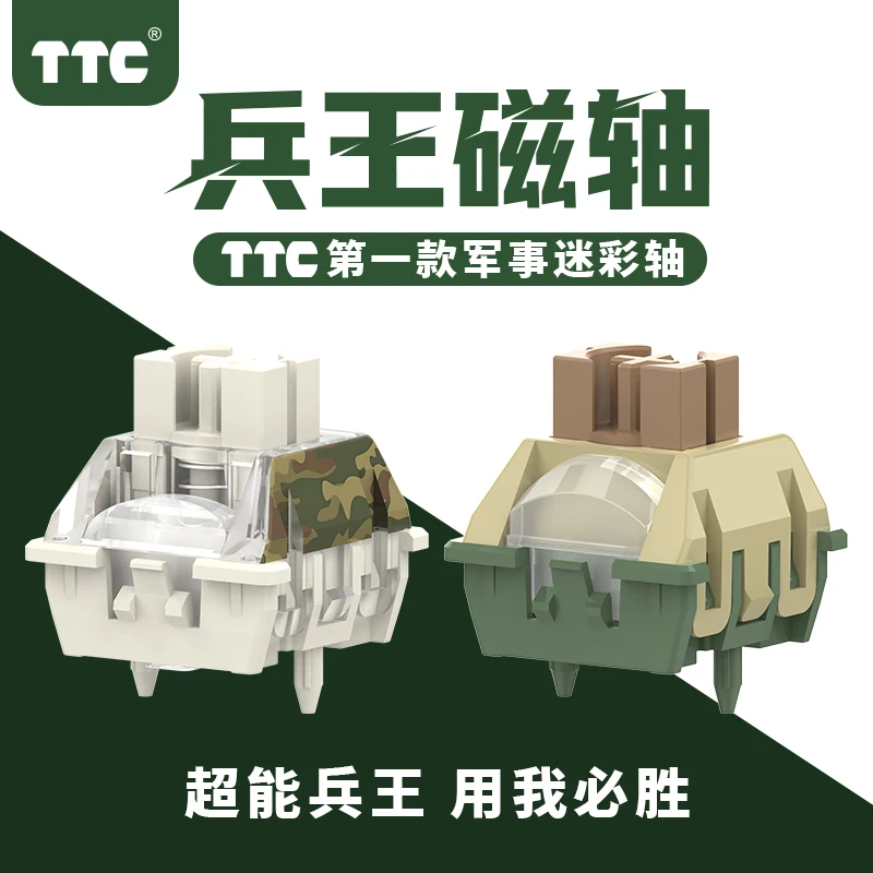 

TTC King of War Магнитная ось Инновационная военная камуфляжная ось Superpower King of War I Will Win