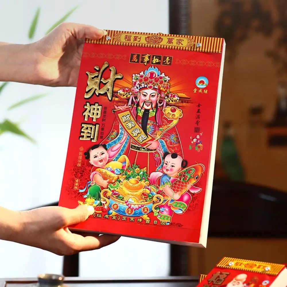 Year of Snake 2025 Chinese Traditional Calendar Yearly Agenda Time Planner Tearable Lunar Year Calendar Daily Lucky