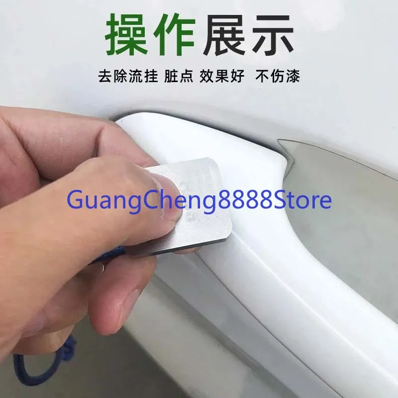 Car Polishing Point Repair Scraper Tungsten Steel Super Hard Surface Treatment To Remove Sagging Stains Spray Paint