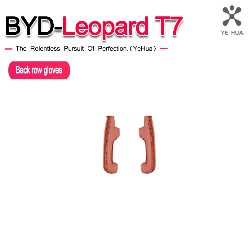 For 2025-2026 BYD Formula Leopard Titanium 7 Second Row Handle Protective Cover Leather Interior Modification Accessories