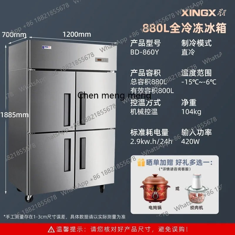 

Four-door Refrigerator Commercial Freezer Kitchen Freezer Full Freezer Six-door Kitchen