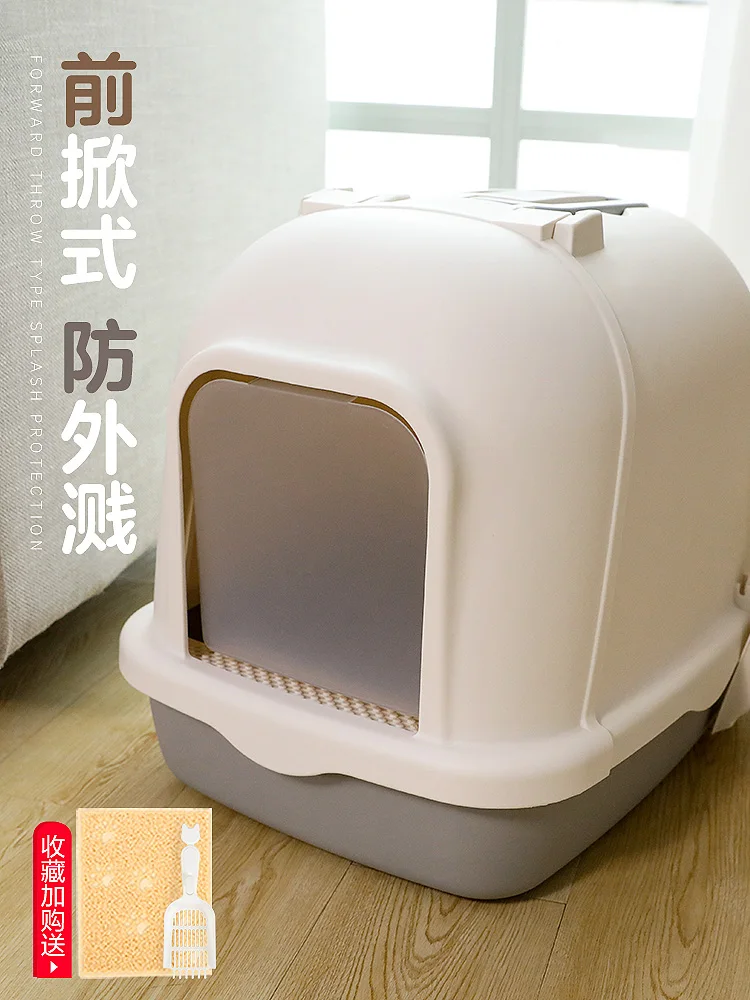 Pink Modern Large Litter Box Cat Closed Sandbox Cute Cat Litter Box Pet Products Furniture Arenero Gato Pet Products