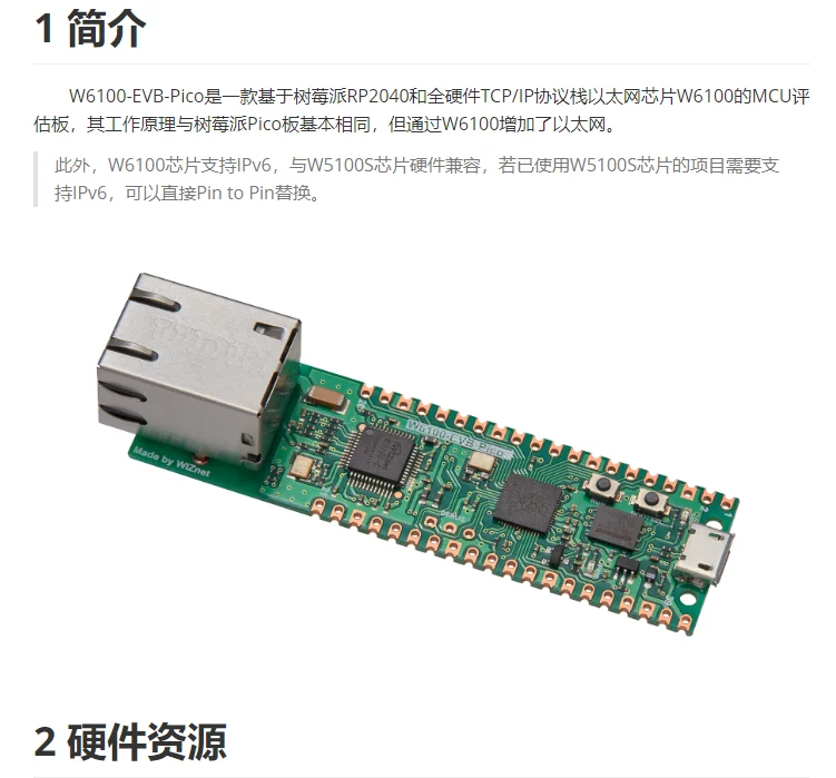 W6100-EVB-Pico Ethernet Development Board RP2040 Supports IPv6