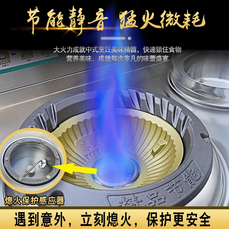 

Protection of hotel special natural gas energy-saving stove with fan gas double stove
