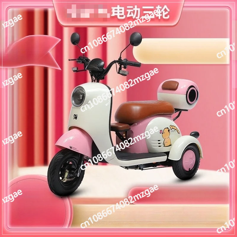 

Electric tricycle adult household small the elderly l electric tricycle lady on behalf of the battery car step