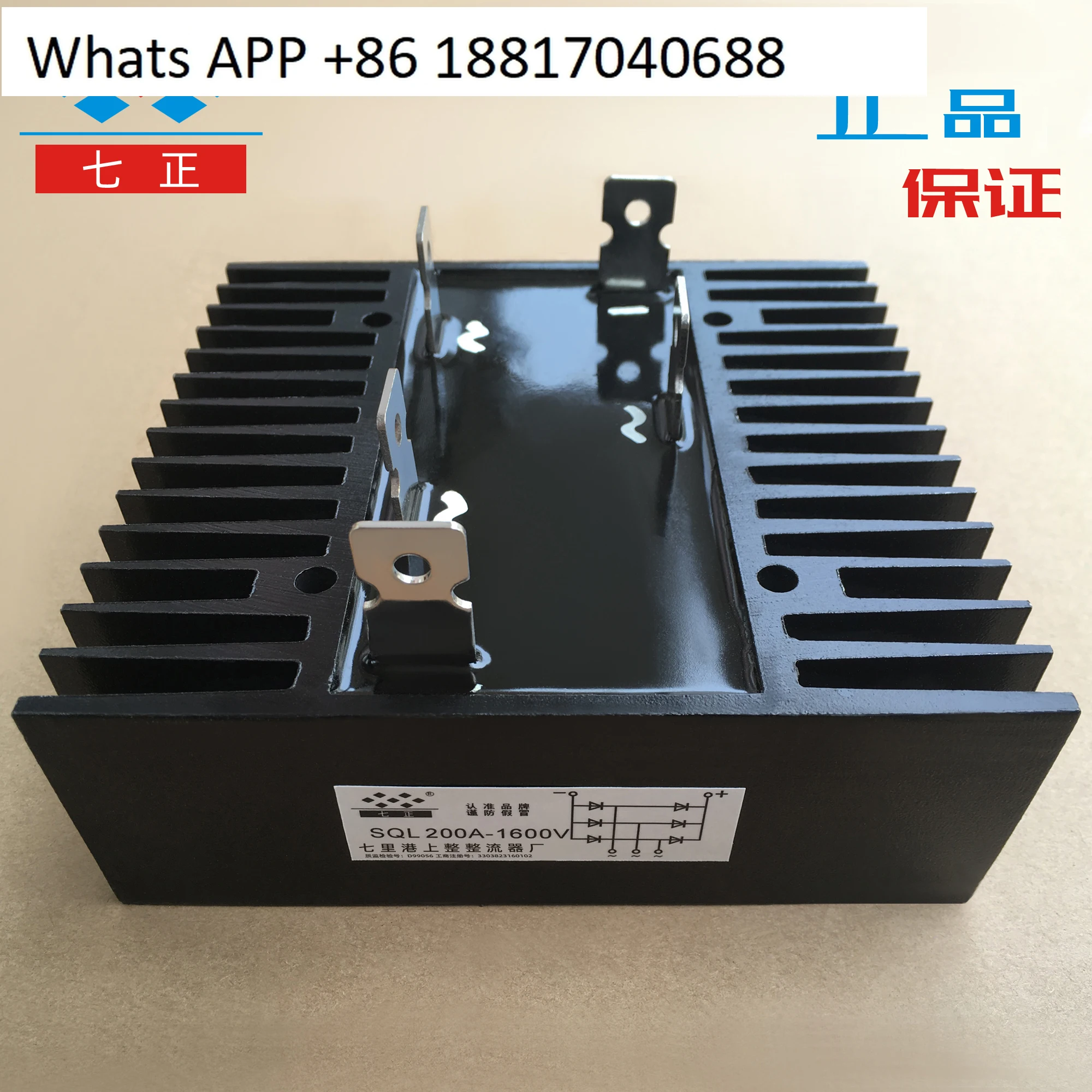 

SQL150A SQL200A SQL250A SQL300A 1600V -16 Three-phase bridge rectifier bridge