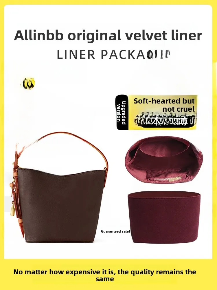 

Оригинальный внутренний органайзер-косметичка Floing Buet Bag на молнии для хранения аксессуаров LV All in Bb, для домашнего хранения и использования