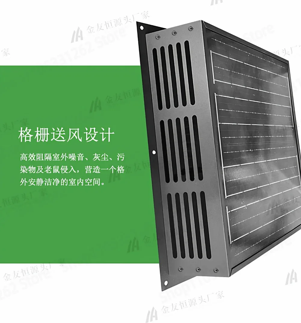 TYN-POS (JYH-006) 12V solar exhaust fan ventilation brushless motor wall mounted duct home bathroom kitchen kit