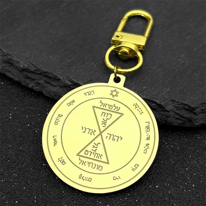 Männer und Frauen Solomon Schutz Viel Glück Reichtum Siegel Schlüsselanhänger Edelstahl Goldener silbriger Talisman Religiöser Schlüsselanhänger