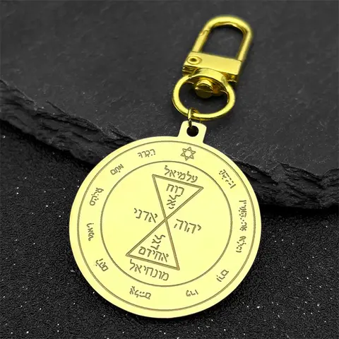 Men and Women Solomon Protection Good Luck Wealth Seal Keychain Stainless Steel Golden Silvery Talisman Religious Keyring