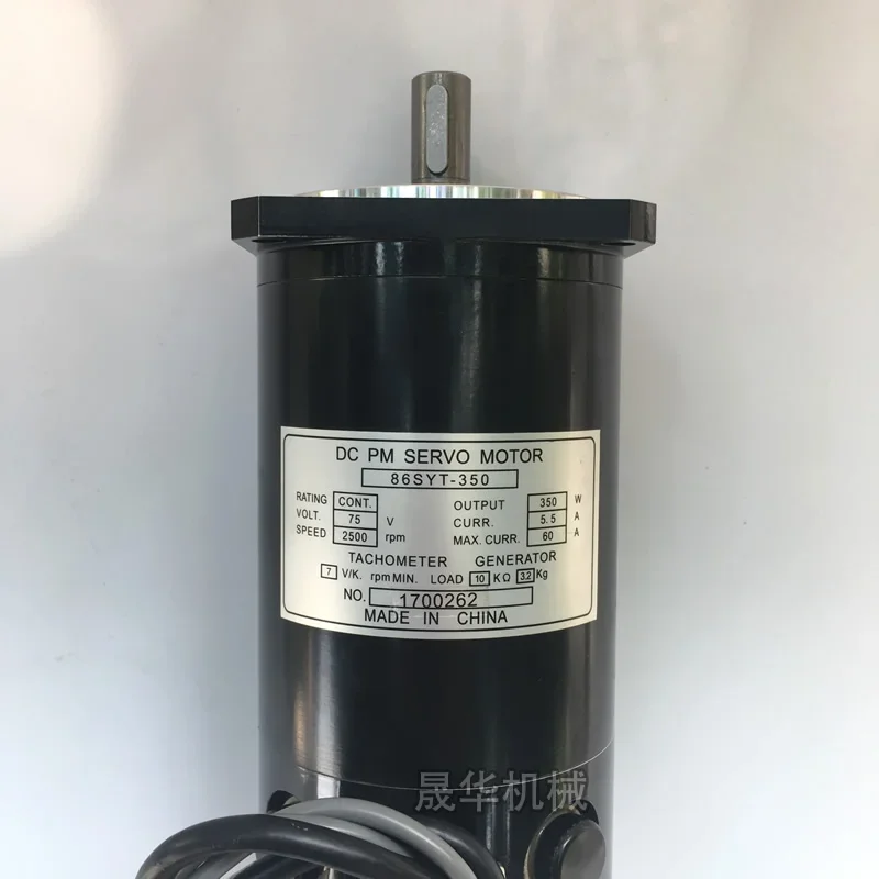 Electric pulse spark machine servo motor 86SYT-350 motor