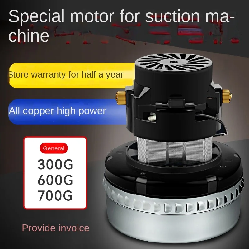 

300G vacuum suction machine motor automatic feeding injection molding suction machine accessories 700G universal copper motor