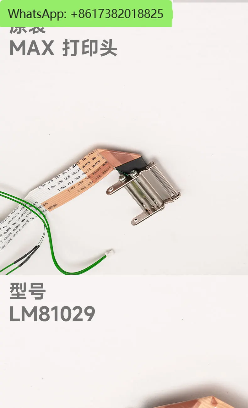 1 pz testina di stampa MAX (originale) LM81069 per LM390A/LM550E/A/A2, 81046 per LM380E/A, 81029 per LM370