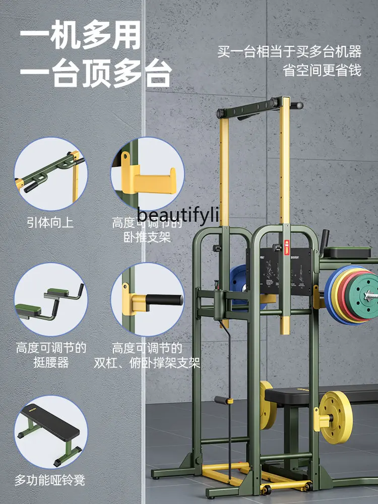 Pull-up Device Indoor Horizontal Bar Home Wall Fitness Equipment Multifunction Parallel Bars Trainer