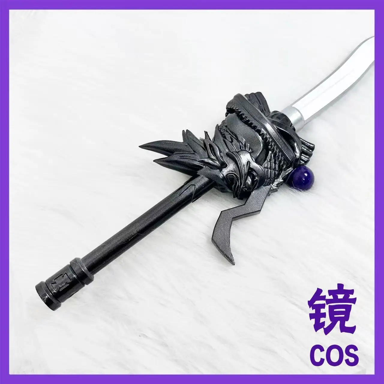 Linyuxia Cos Sword Weapons Game Arknights Cosplay Prop Model 3D Printing Prop Halloween Christmas Fancy Party Costume Accessory 5