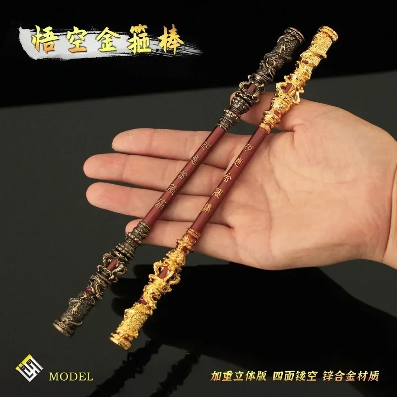 22 سنتيمتر الأسود أسطورة WuKong المفاتيح الذهبي Cudgel كيرينغ سلاسل المفاتيح للرجال لعبة اكسسوارات Llaveros نموذج الحرف الهدايا اللعب