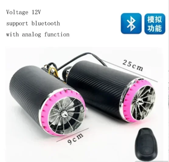 NONE 1 Paar Auspuffrohr Motorrad Elektroauto Audio Bluetooth Subwoofer vergoldeter Lautsprecher 7