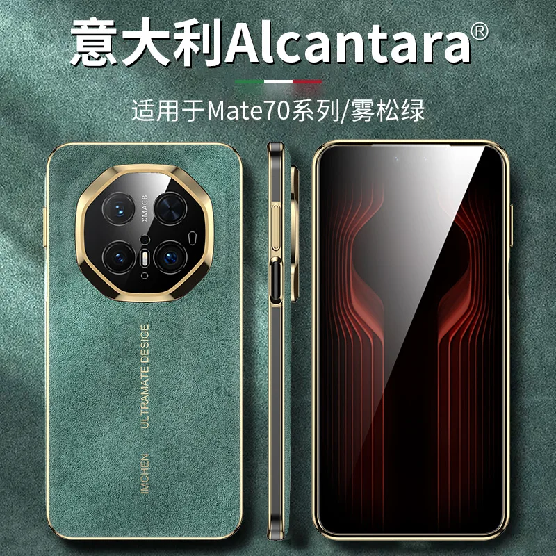 

For Huawei Mate70 Pro Plus RS Case Alcantara suede Phone case folding screen suede business all-inclusive Smart Case Cover