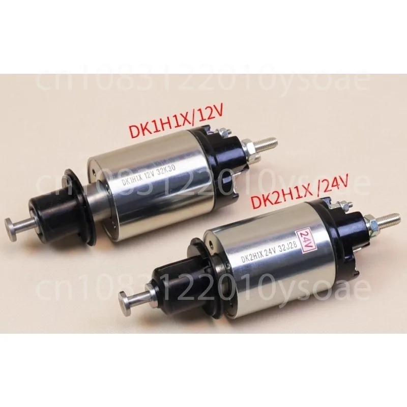 

Электромагнитный выключатель стартера DK1H1X 12 В DK2H1X 24 В, расстояние между отверстиями 39 мм