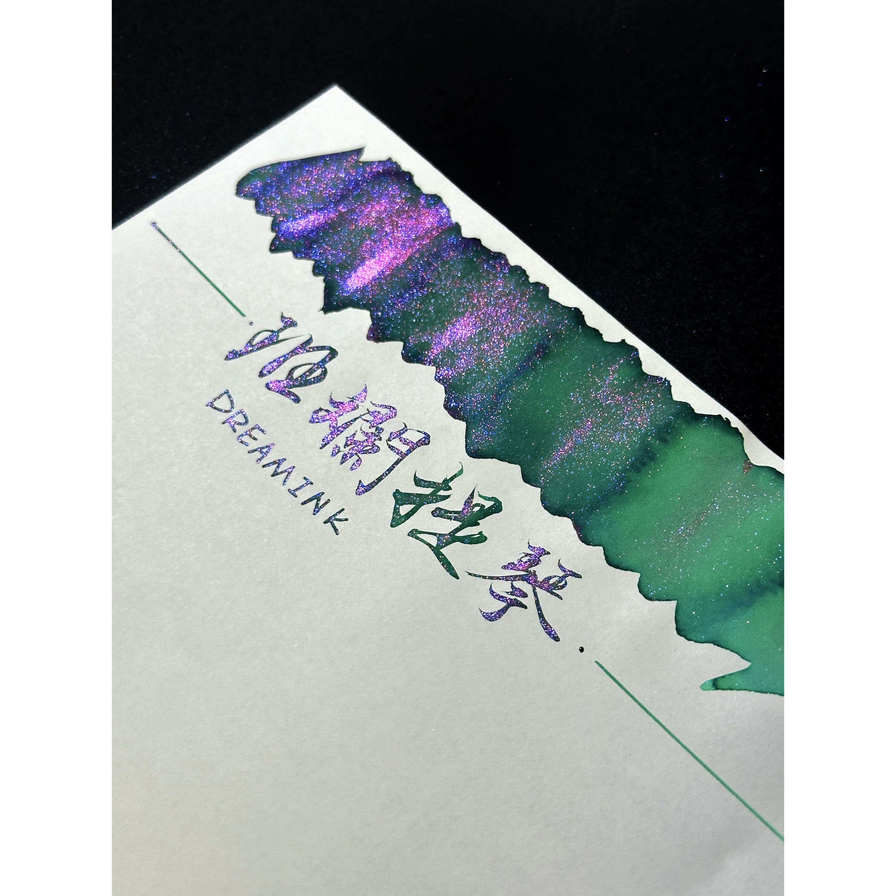 DREAMINK Banlan Tiqin Sheen Fountain Pen Ink 5/20ml Shimmer Calligraphy Drawing Writing Ink Office School Supplies Stationery