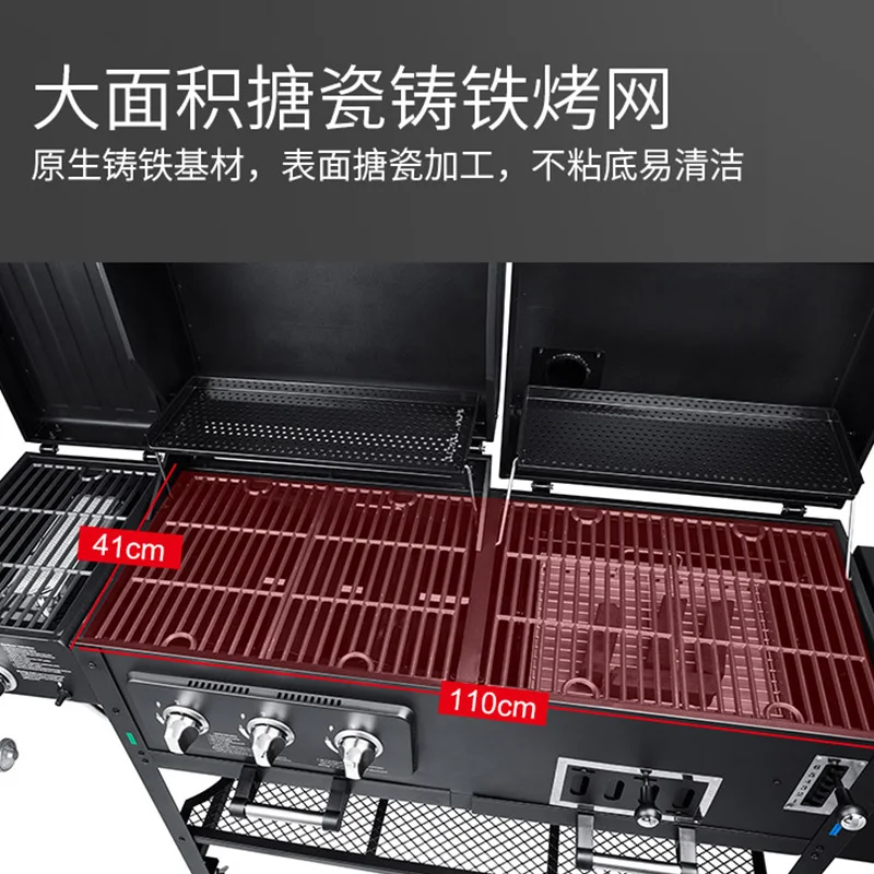 Gas and charcoal dual-purpose multifunctional courtyard barbecue oven, household gas oven, outdoor charcoal grill, smoking oven