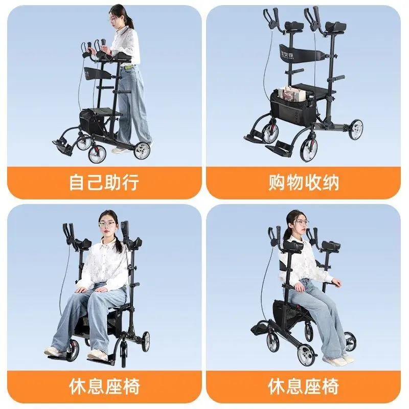 Elderly Portable Adjustable Rehabilitation Walker Shopping Cart Aluminum Alloy Fall Prevention Stand Assistance Handcart