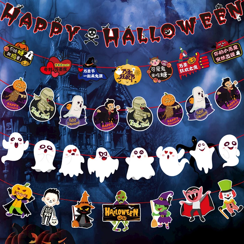 1set 2024 Halloween Vampire Loss Pumpkin Thriller Party Banner Halloween Wreath Home Decor Halloween Party Supplies