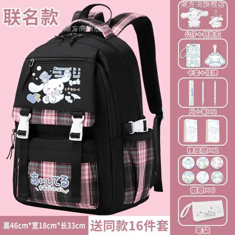 Sanrio Cinnamoroll Babycinnamoroll Student Schoolbag, desenhos animados leves, mochila de grande capacidade para meninos e meninas, boa aparência