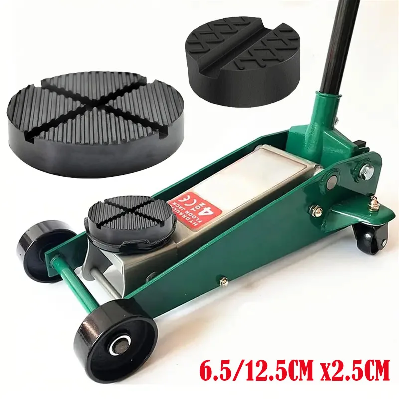 1pc Floor Slotted Car Rubber Jack Pad Frame Protector Guard Adapter Jacking Disk Pad Tool for Pinch Weld Side Lifting Disk