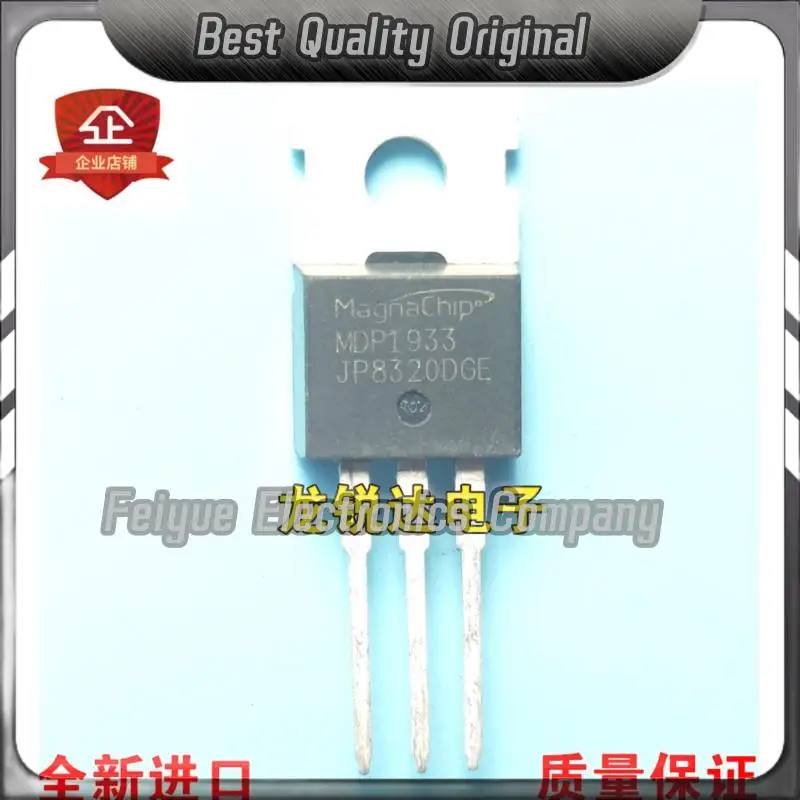 5PCS-20PCS   MDP1933 TO-220  80V 105A  Best Quality Imported Original