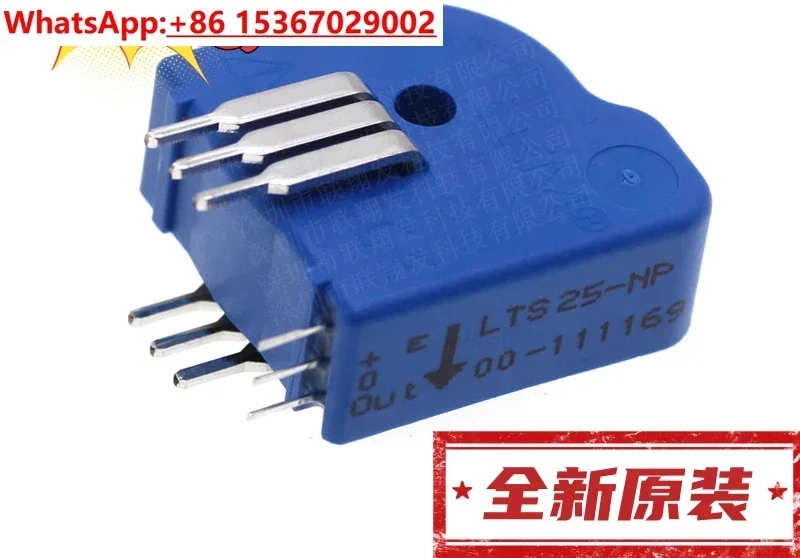 2PCS Current Sensor…