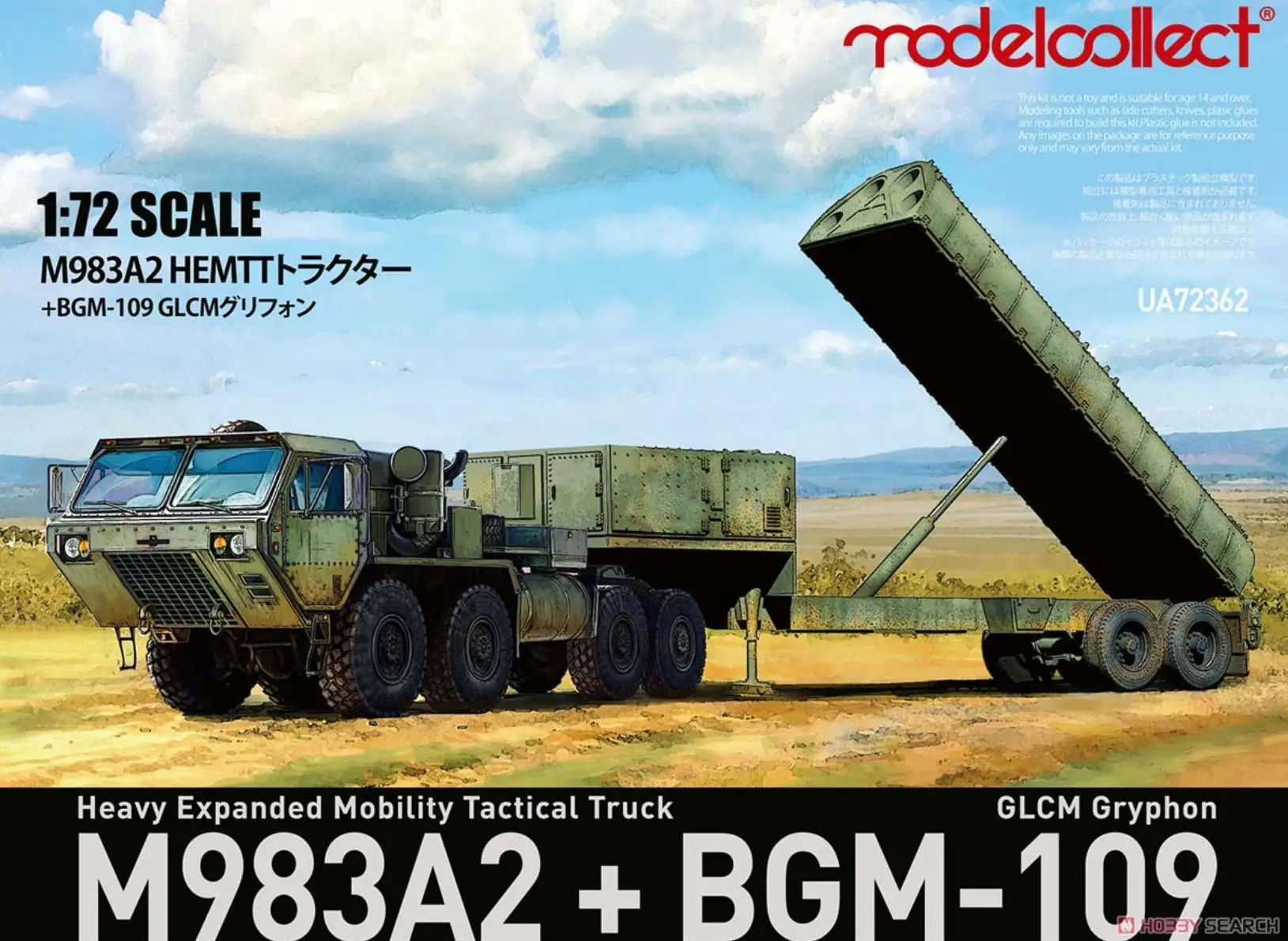 Collect Model UA72362 1/72 Heavy Expanded Mobility Tactical Truck M983A2+BGM-109