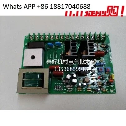 DC speed control 2.5A bag making DC motor control board, evacuation governor, feeding board