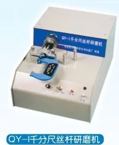 Micrometer/Leading Screw Grinding Machine/QY-I Micrometer Grinding Machine