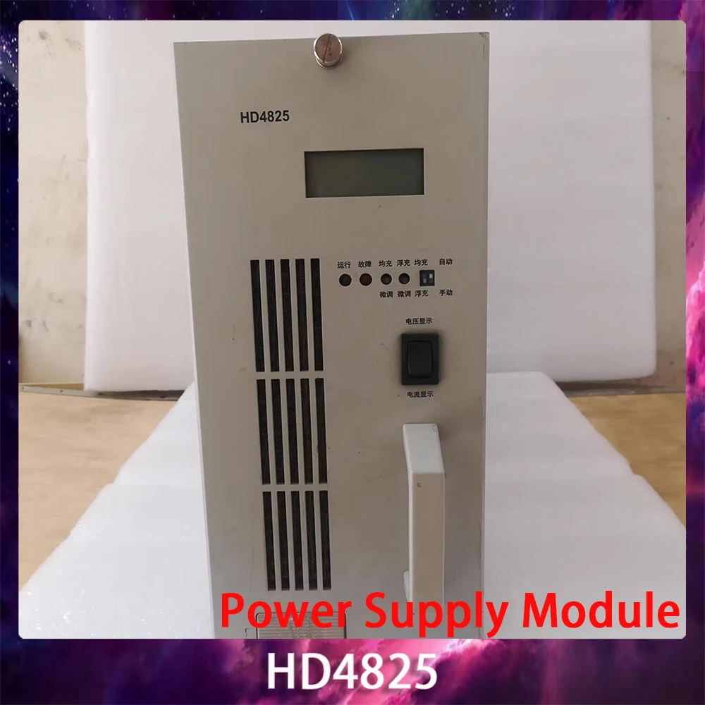 8V 25A For HUAWEI Power Supply Module HD4825